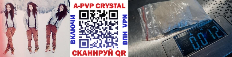 Alpha PVP VHQ  Рославль 