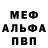 АМФЕТАМИН Розовый AngeGangemi,Loved this!