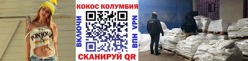 КОКАИН FishScale  купить наркоту  Рославль 