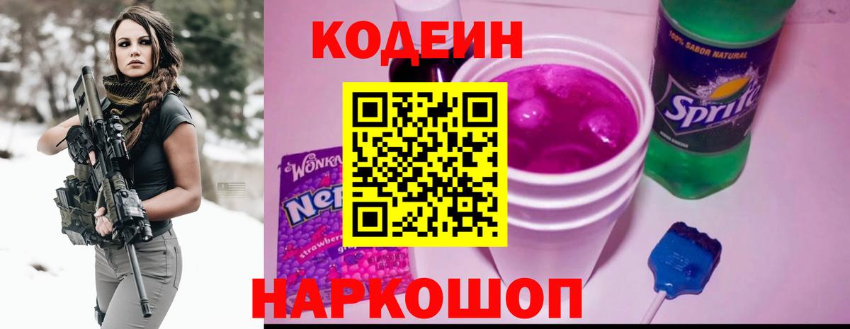 Рославль  Кокаин  Канабис  Мефедрон   Вход с VPN  ГАШИШ  Вейп ТГК 
