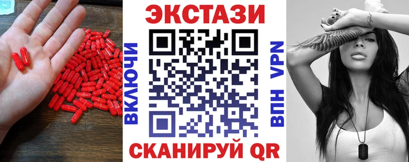 OMG маркетплейс  Рославль  ЭКСТАЗИ 280 MDMA 