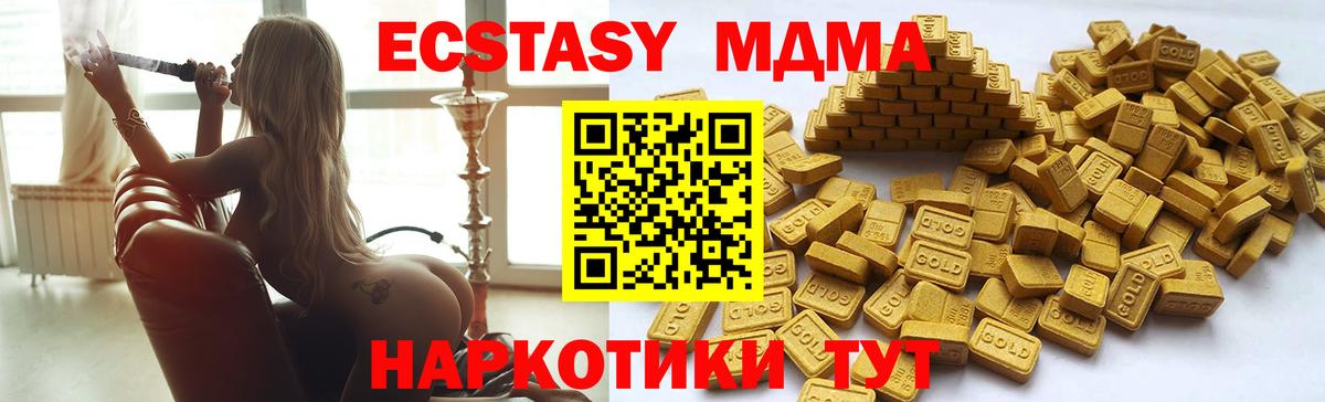 ЭКСТАЗИ  Ecstasy louis Vuitton  Вход с VPN  Рославль  Экстази 300 mg 
