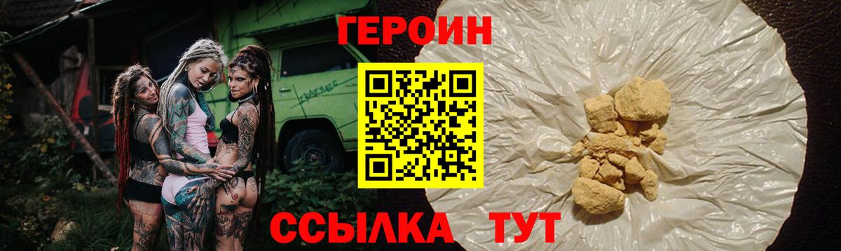 Рославль  Ляпка  Марихуана  Мяу-Мяу  Вход с VPN  Мяу-Мяу  COCAIN 