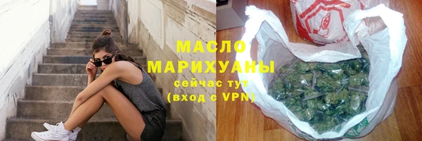 меф Навашино