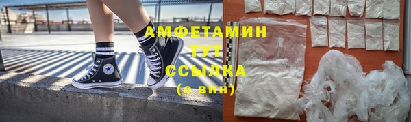 меф Навашино