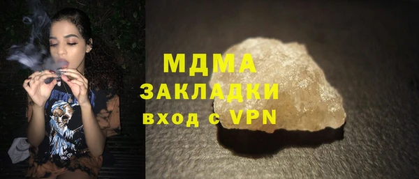 меф Навашино