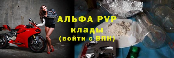 меф Навашино