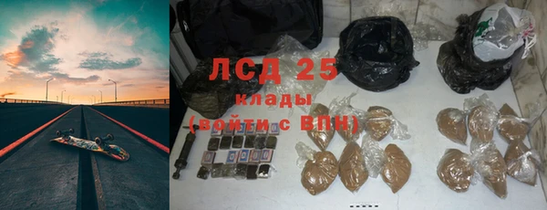 герыч Надым