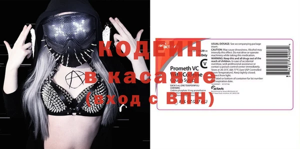 герыч Надым