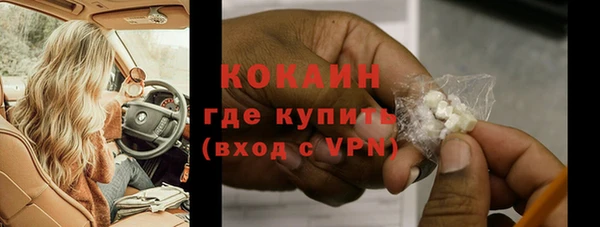 меф Навашино