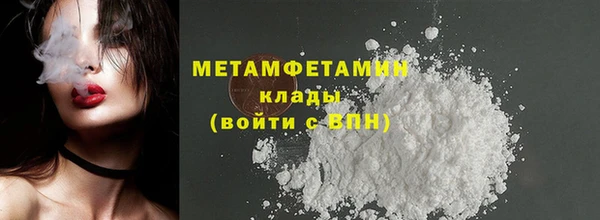 герыч Надым