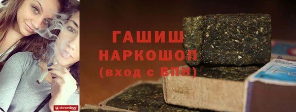 герыч Надым