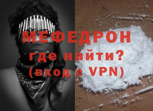 mdpv Наволоки