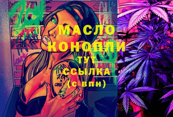 MESCALINE Балахна