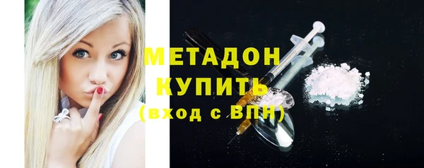герыч Надым