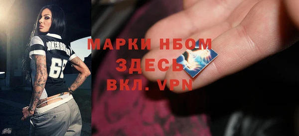 герыч Надым
