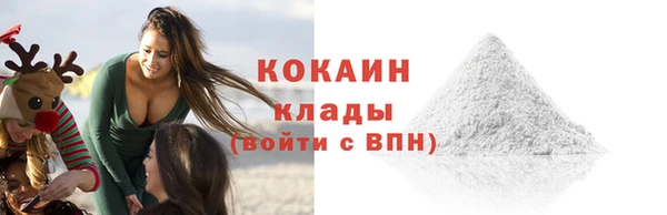 герыч Надым