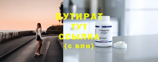 меф Навашино