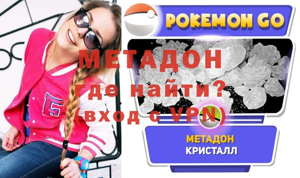 меф Навашино