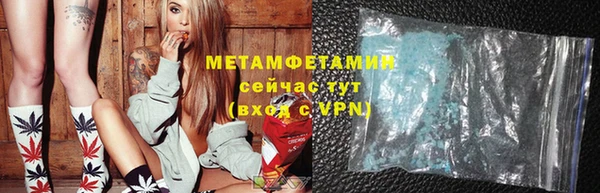 меф Навашино