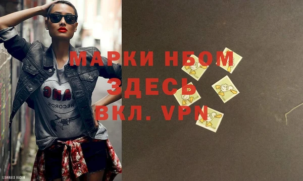 герыч Надым