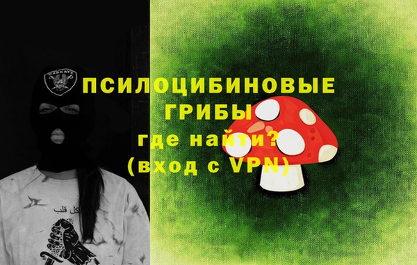 меф Навашино