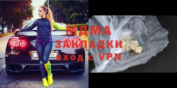 гашишное масло Михайловка