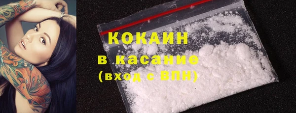герыч Надым