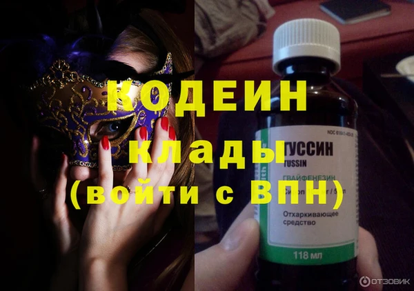 меф Навашино