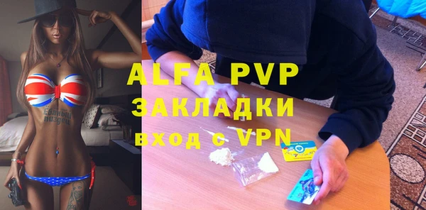 герыч Надым