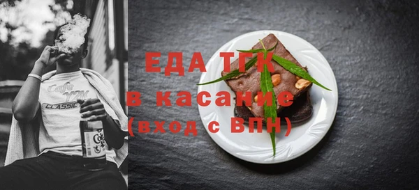 меф Навашино