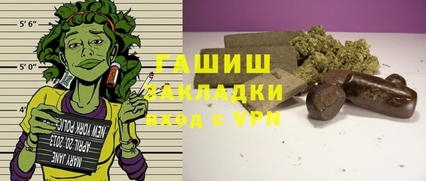 герыч Надым