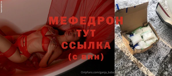 меф Навашино