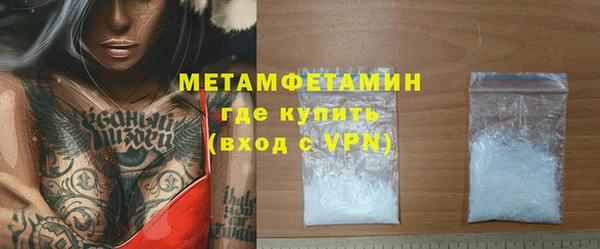 меф Навашино