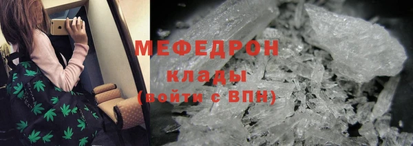 меф Навашино