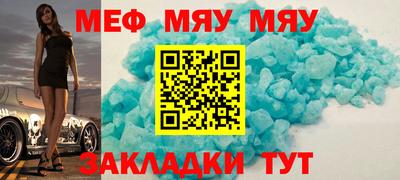 мескалин Кандалакша
