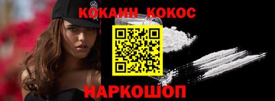 мескалин Кандалакша