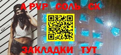 шишки Камышлов