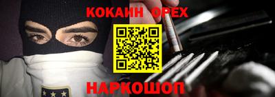 мескалин Кандалакша