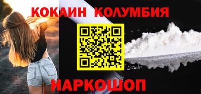 мескалин Кандалакша