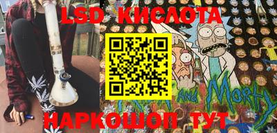 мескалин Кандалакша