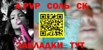мескалин Кандалакша