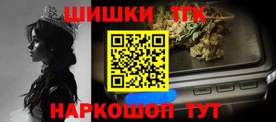 мескалин Кандалакша