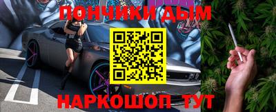 мескалин Кандалакша