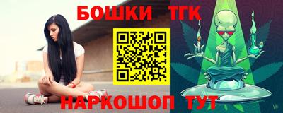мескалин Кандалакша