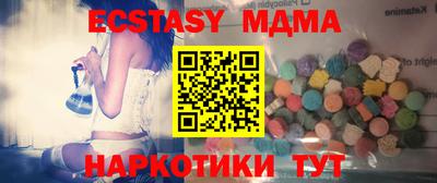 шишки Камышлов