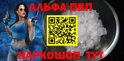 мескалин Кандалакша