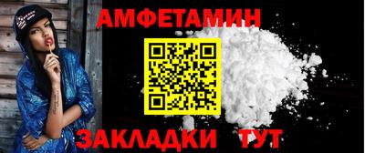 шишки Камышлов