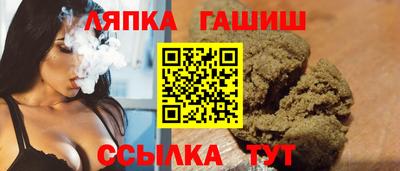 мескалин Кандалакша