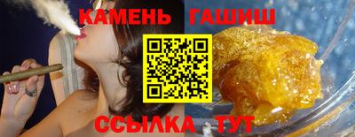 мескалин Кандалакша
